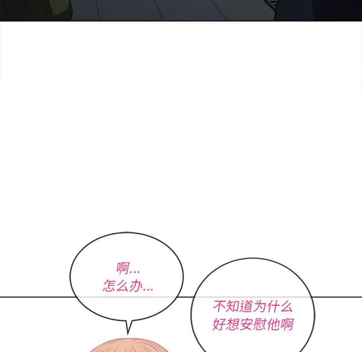 《难缠小恶女》漫画最新章节第46话免费下拉式在线观看章节第【133】张图片