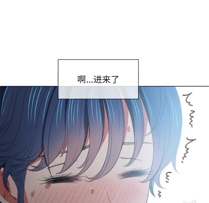 《难缠小恶女》漫画最新章节第46话免费下拉式在线观看章节第【13】张图片