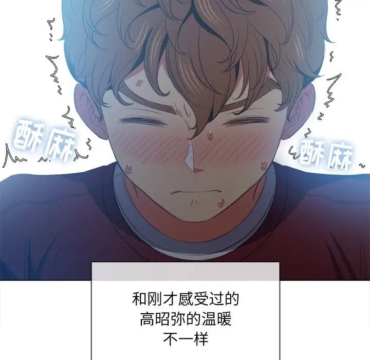 《难缠小恶女》漫画最新章节第46话免费下拉式在线观看章节第【22】张图片