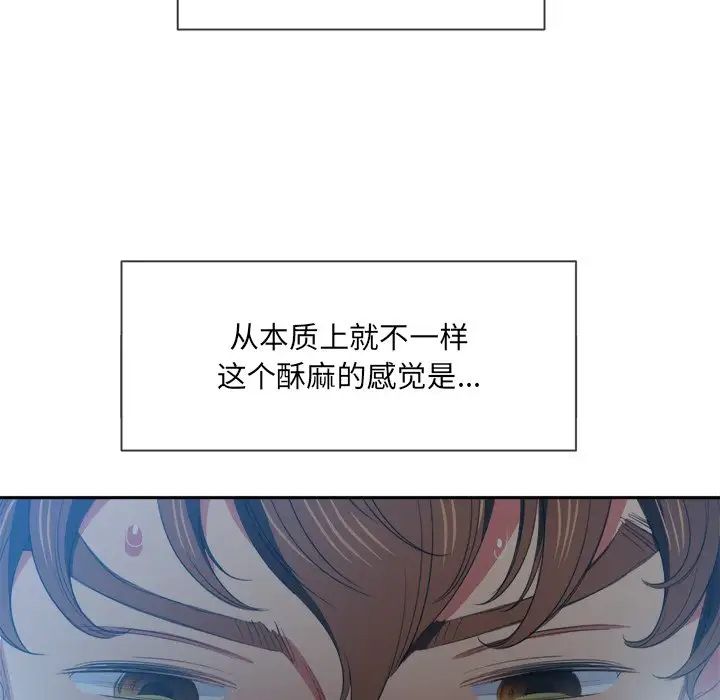 《难缠小恶女》漫画最新章节第46话免费下拉式在线观看章节第【23】张图片