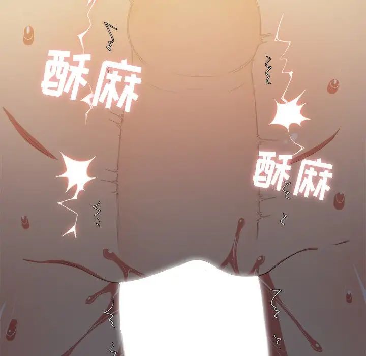 《难缠小恶女》漫画最新章节第46话免费下拉式在线观看章节第【20】张图片