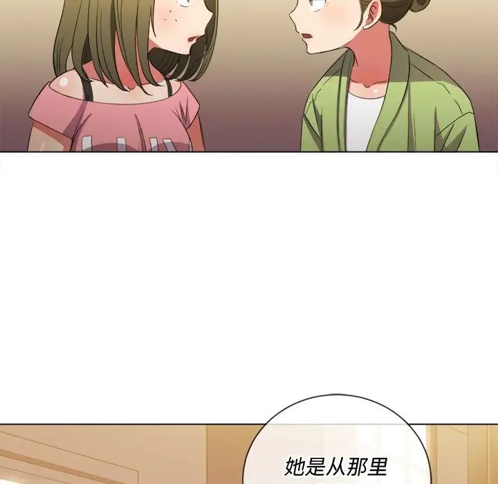 《难缠小恶女》漫画最新章节第46话免费下拉式在线观看章节第【110】张图片