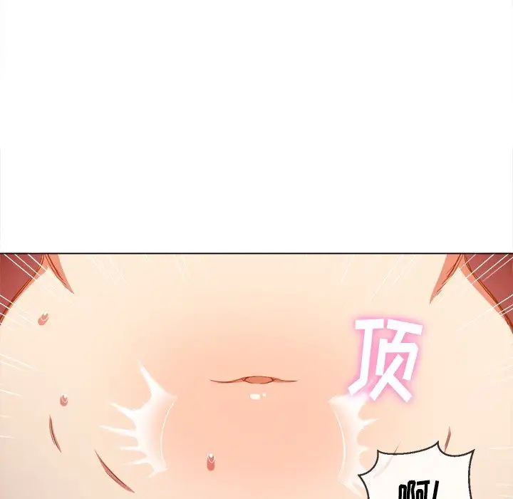 《难缠小恶女》漫画最新章节第46话免费下拉式在线观看章节第【38】张图片