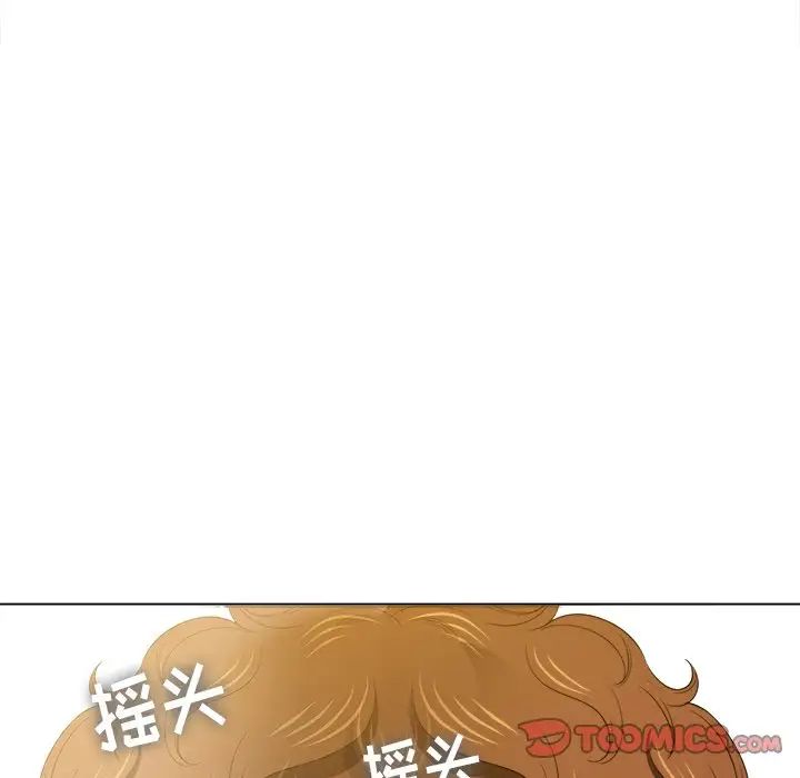 《难缠小恶女》漫画最新章节第46话免费下拉式在线观看章节第【33】张图片