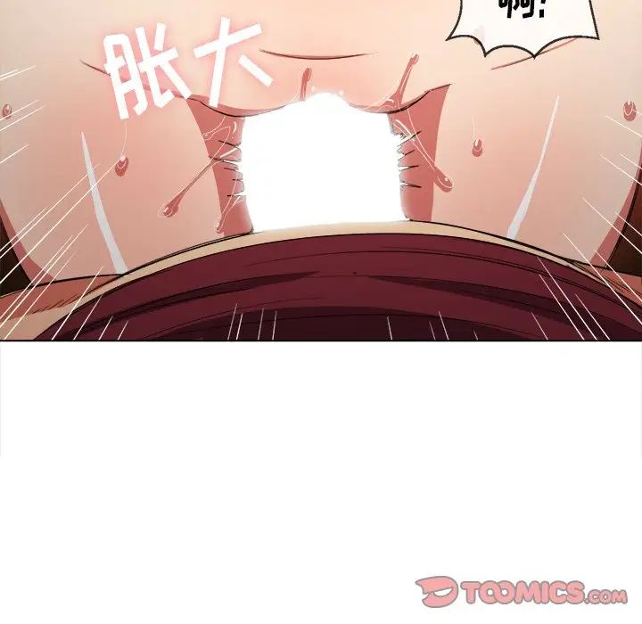 《难缠小恶女》漫画最新章节第46话免费下拉式在线观看章节第【39】张图片