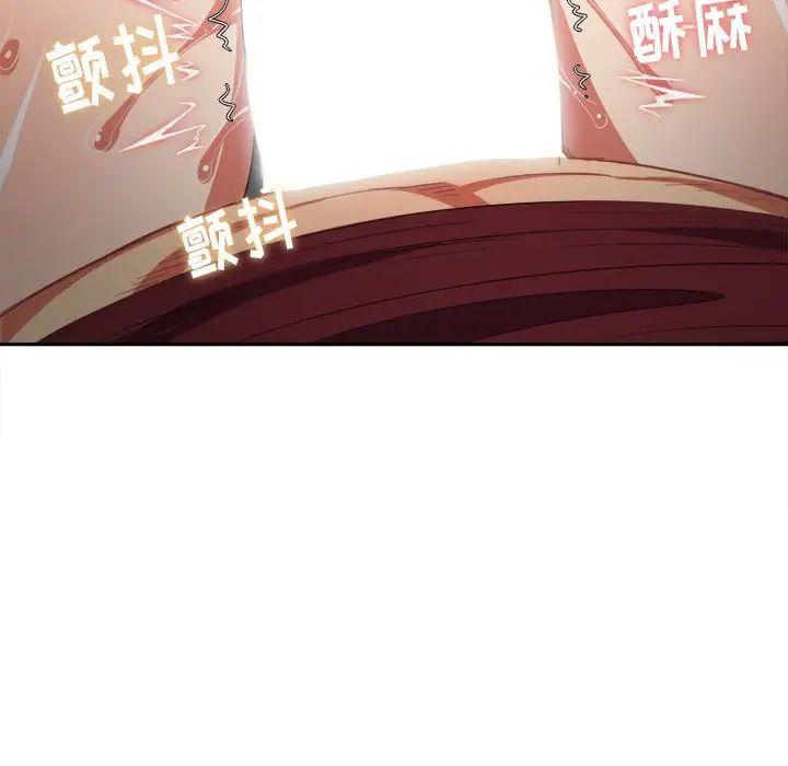 《难缠小恶女》漫画最新章节第46话免费下拉式在线观看章节第【26】张图片