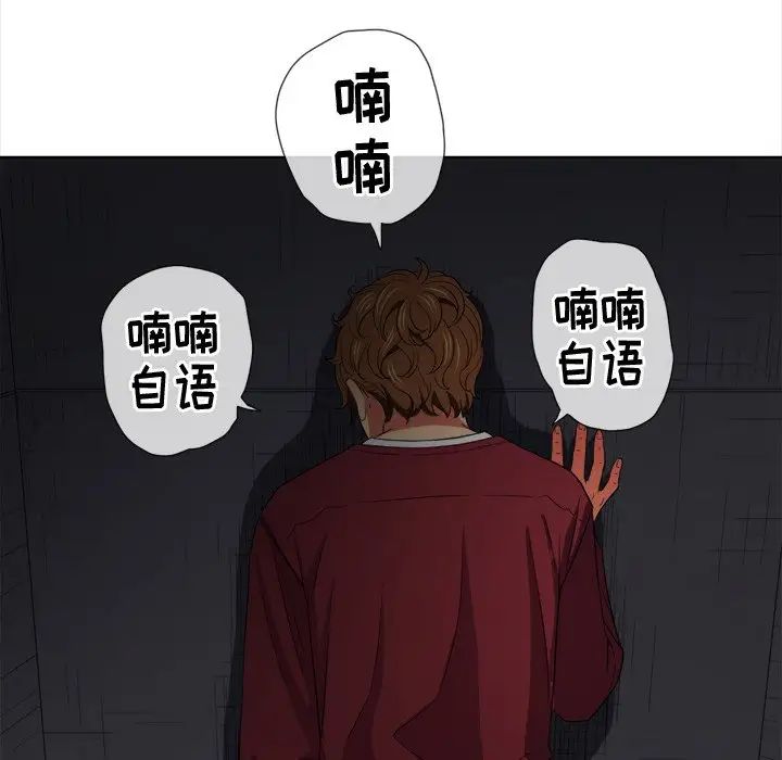 《难缠小恶女》漫画最新章节第46话免费下拉式在线观看章节第【113】张图片