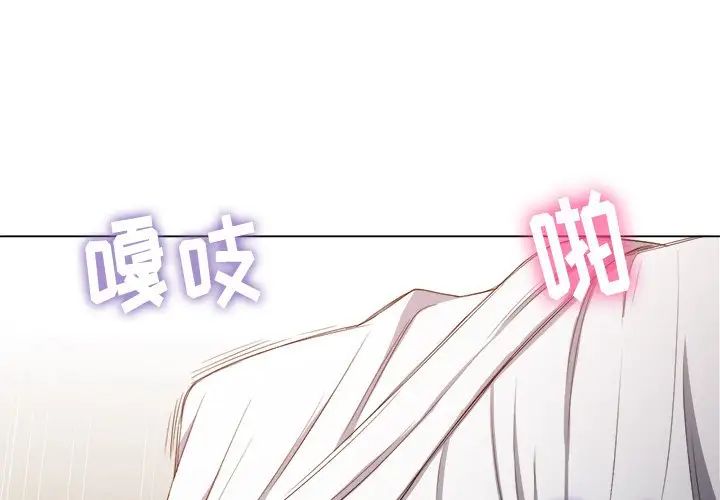 《难缠小恶女》漫画最新章节第47话免费下拉式在线观看章节第【1】张图片