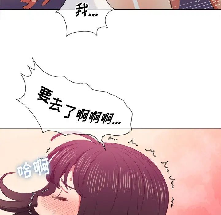 《难缠小恶女》漫画最新章节第47话免费下拉式在线观看章节第【10】张图片