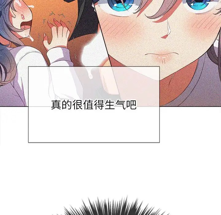 《难缠小恶女》漫画最新章节第47话免费下拉式在线观看章节第【85】张图片