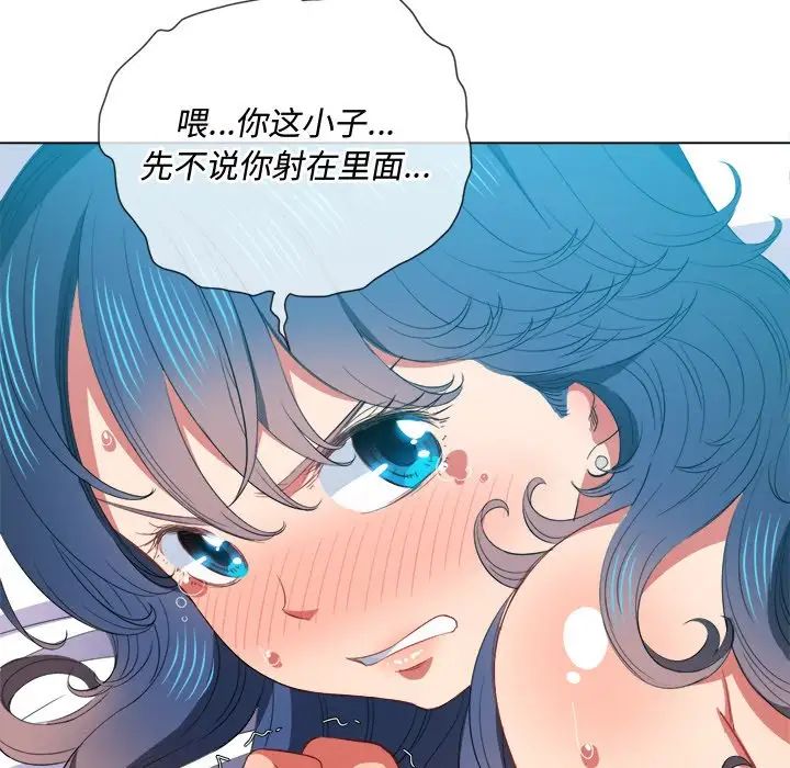 《难缠小恶女》漫画最新章节第47话免费下拉式在线观看章节第【52】张图片