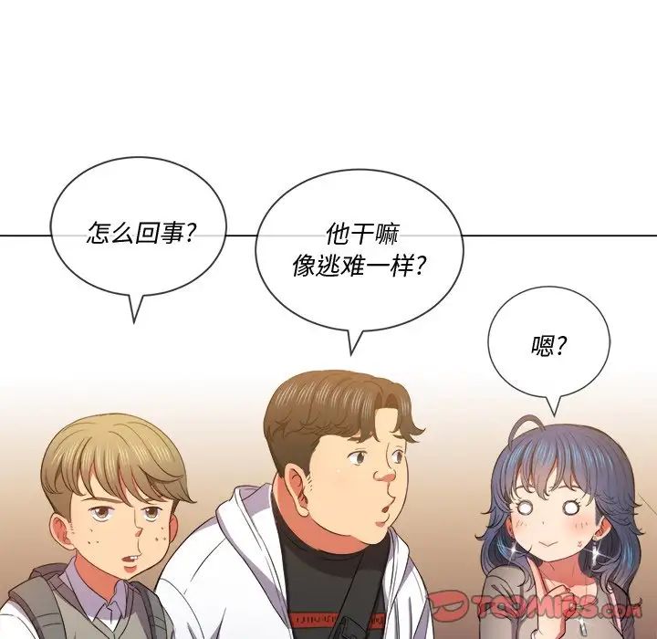 《难缠小恶女》漫画最新章节第47话免费下拉式在线观看章节第【93】张图片