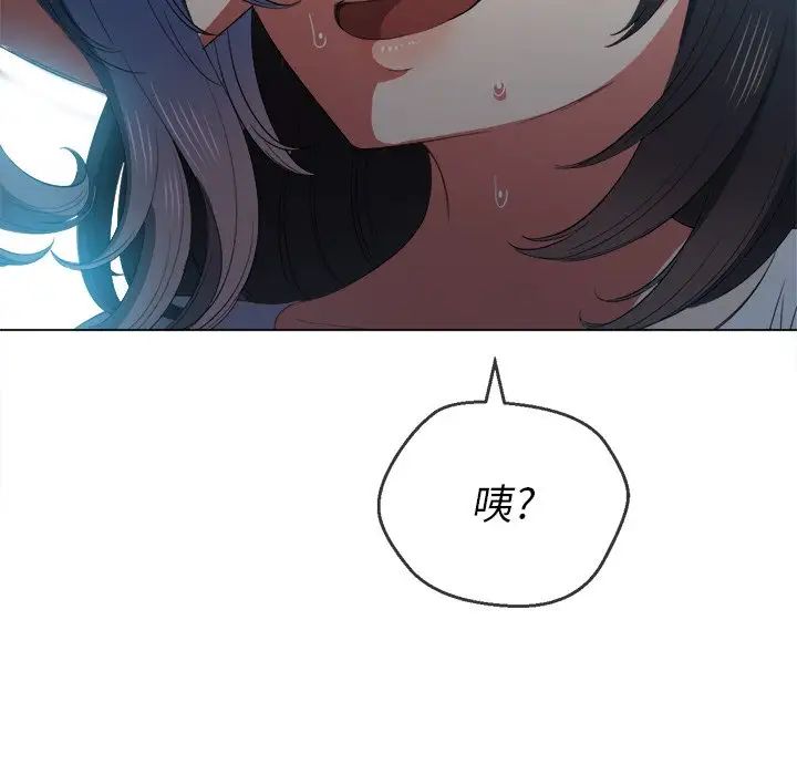 《难缠小恶女》漫画最新章节第47话免费下拉式在线观看章节第【113】张图片