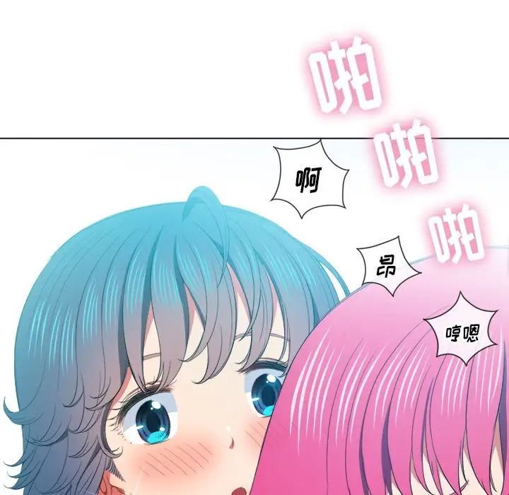 《难缠小恶女》漫画最新章节第47话免费下拉式在线观看章节第【20】张图片