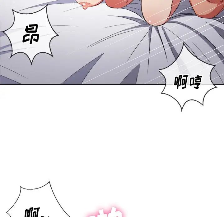 《难缠小恶女》漫画最新章节第47话免费下拉式在线观看章节第【8】张图片