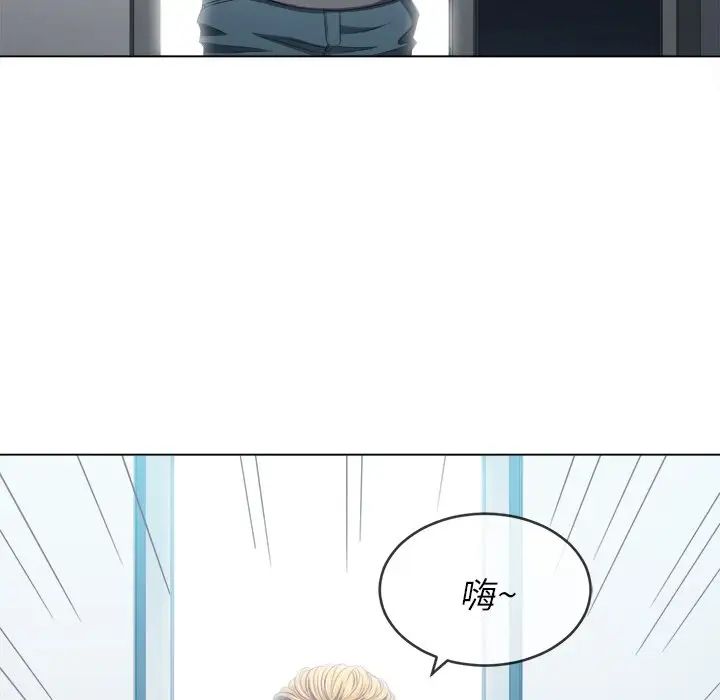 《难缠小恶女》漫画最新章节第47话免费下拉式在线观看章节第【119】张图片