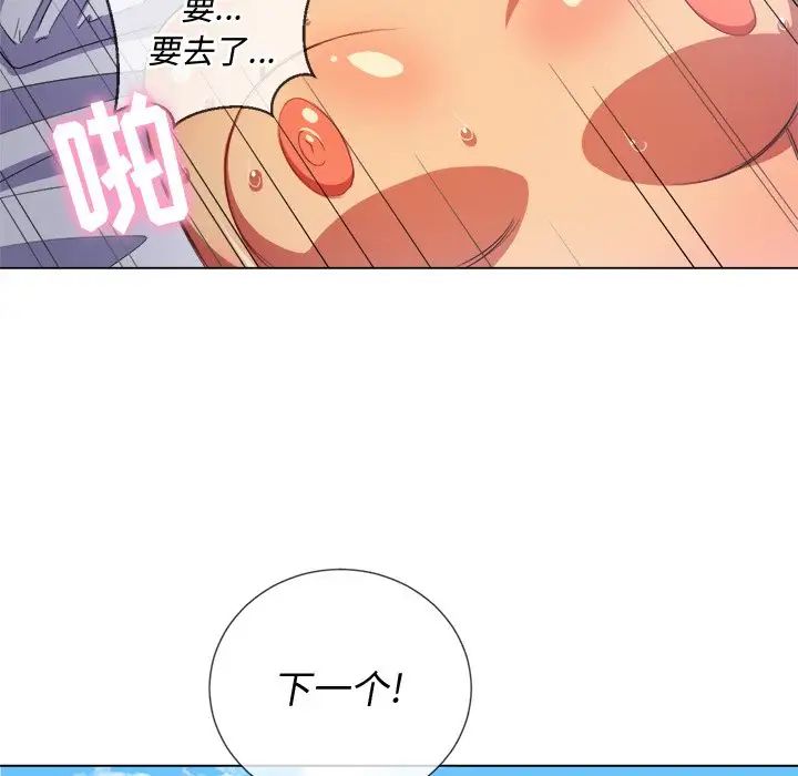 《难缠小恶女》漫画最新章节第47话免费下拉式在线观看章节第【24】张图片