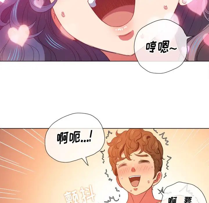 《难缠小恶女》漫画最新章节第47话免费下拉式在线观看章节第【44】张图片