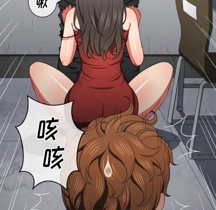 《难缠小恶女》漫画最新章节第47话免费下拉式在线观看章节第【121】张图片