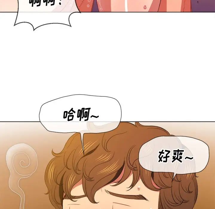 《难缠小恶女》漫画最新章节第47话免费下拉式在线观看章节第【50】张图片