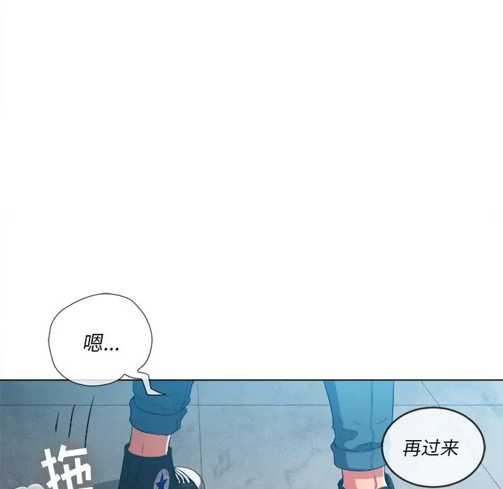 《难缠小恶女》漫画最新章节第47话免费下拉式在线观看章节第【128】张图片