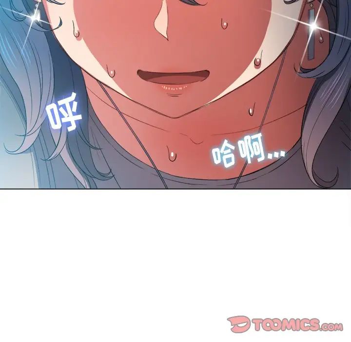 《难缠小恶女》漫画最新章节第47话免费下拉式在线观看章节第【111】张图片