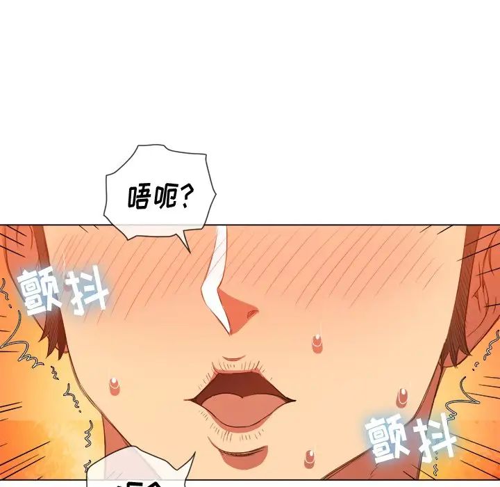 《难缠小恶女》漫画最新章节第48话免费下拉式在线观看章节第【106】张图片