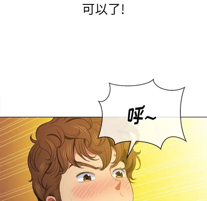 《难缠小恶女》漫画最新章节第48话免费下拉式在线观看章节第【101】张图片