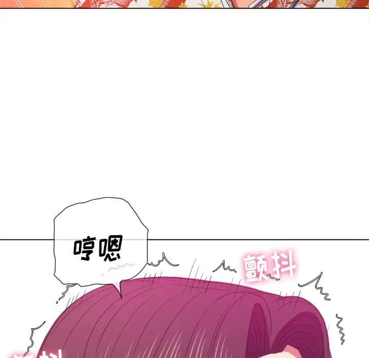 《难缠小恶女》漫画最新章节第48话免费下拉式在线观看章节第【119】张图片