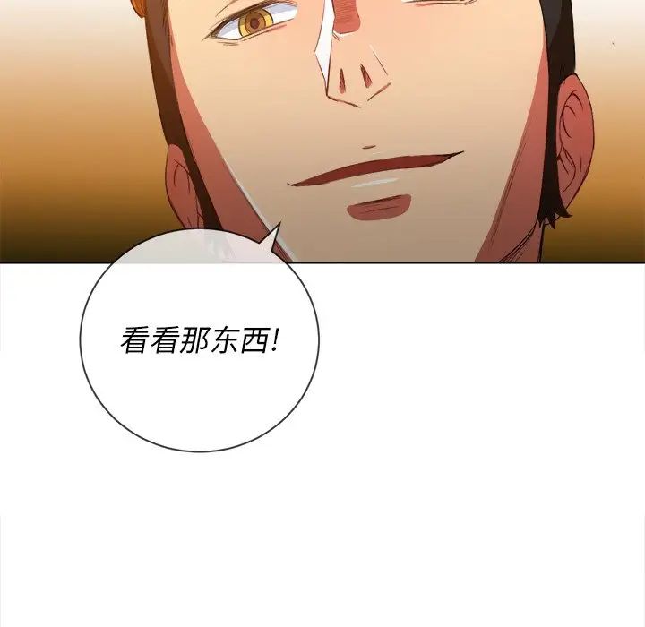 《难缠小恶女》漫画最新章节第48话免费下拉式在线观看章节第【29】张图片