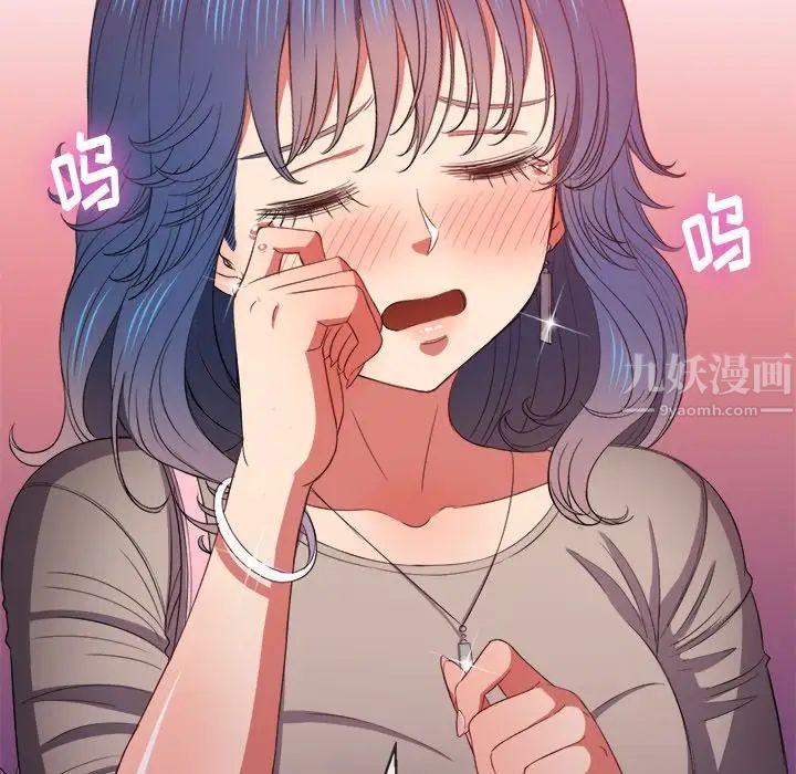 《难缠小恶女》漫画最新章节第48话免费下拉式在线观看章节第【80】张图片