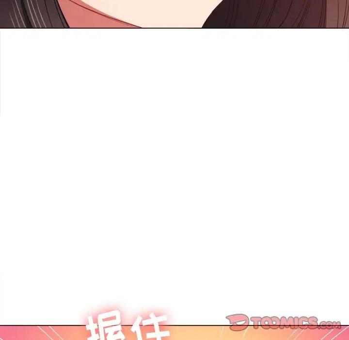 《难缠小恶女》漫画最新章节第48话免费下拉式在线观看章节第【147】张图片