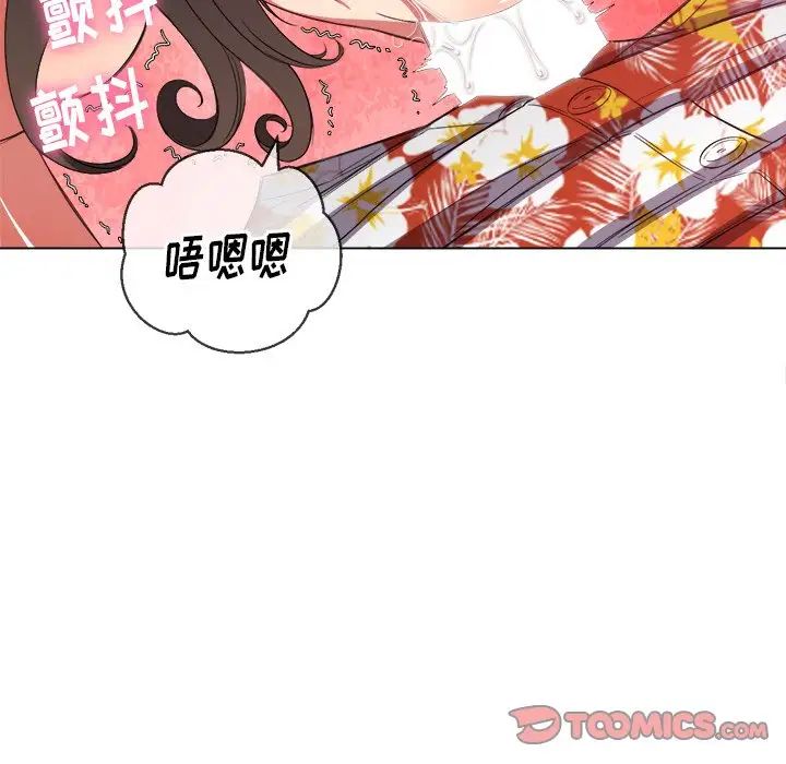 《难缠小恶女》漫画最新章节第48话免费下拉式在线观看章节第【111】张图片