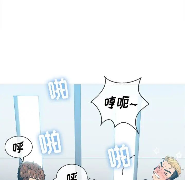 《难缠小恶女》漫画最新章节第48话免费下拉式在线观看章节第【154】张图片