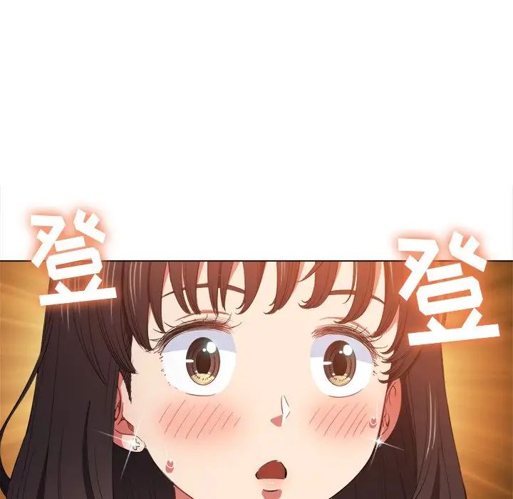 《难缠小恶女》漫画最新章节第48话免费下拉式在线观看章节第【139】张图片