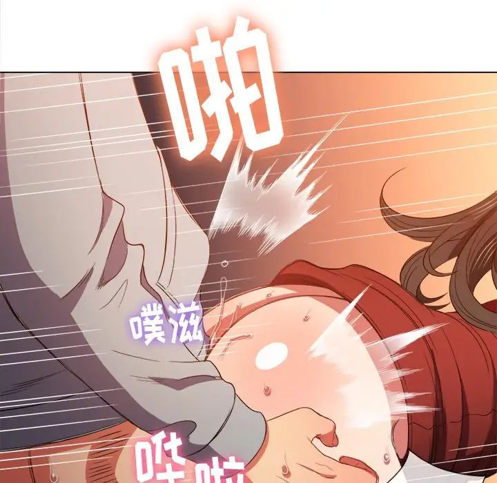 《难缠小恶女》漫画最新章节第48话免费下拉式在线观看章节第【116】张图片