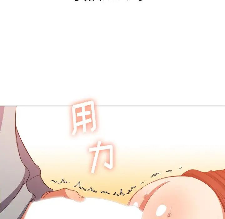 《难缠小恶女》漫画最新章节第48话免费下拉式在线观看章节第【98】张图片