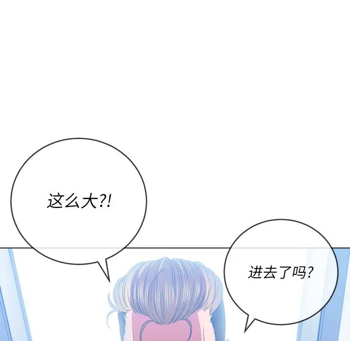 《难缠小恶女》漫画最新章节第48话免费下拉式在线观看章节第【92】张图片