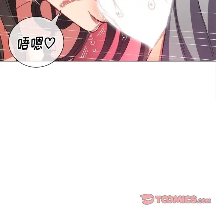 《难缠小恶女》漫画最新章节第48话免费下拉式在线观看章节第【129】张图片