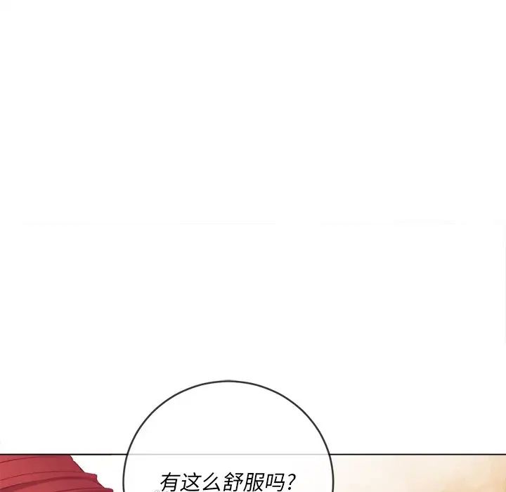 《难缠小恶女》漫画最新章节第48话免费下拉式在线观看章节第【109】张图片