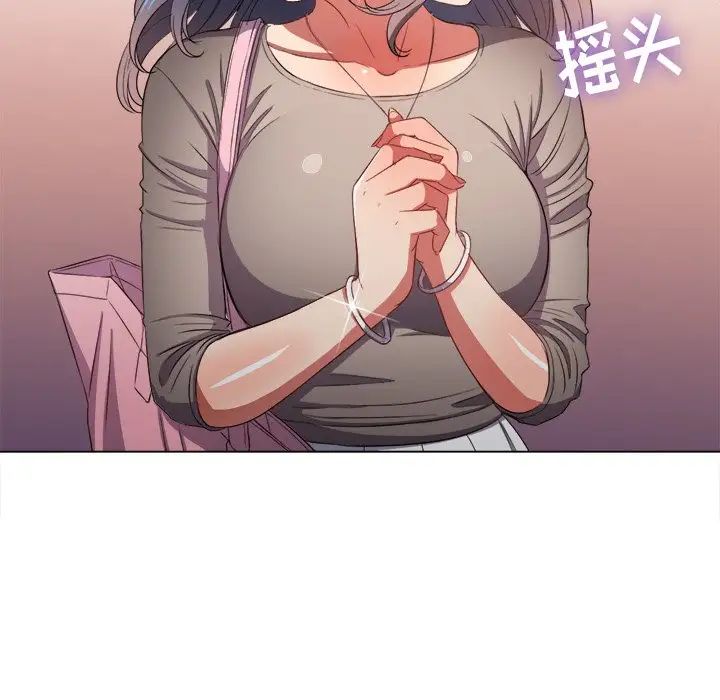 《难缠小恶女》漫画最新章节第48话免费下拉式在线观看章节第【138】张图片