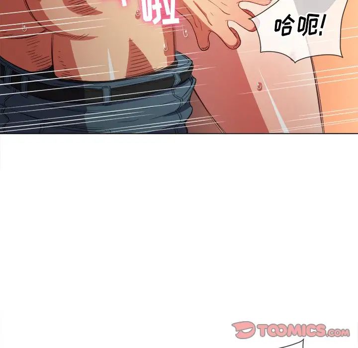 《难缠小恶女》漫画最新章节第48话免费下拉式在线观看章节第【117】张图片