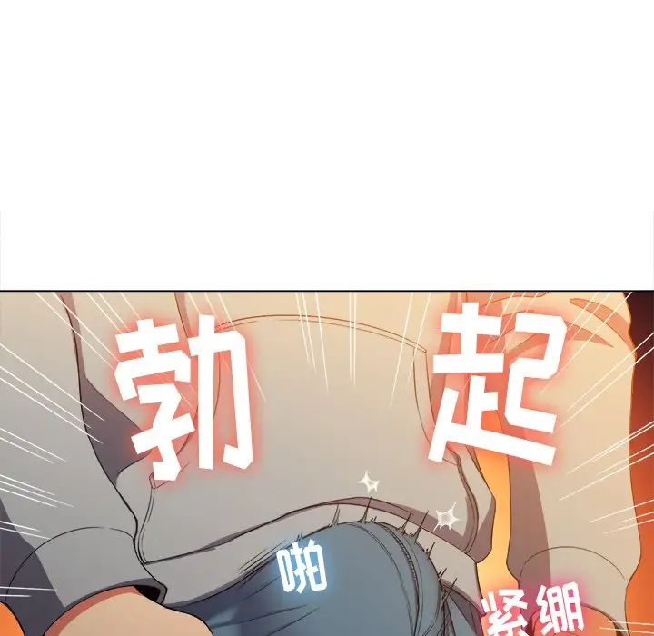 《难缠小恶女》漫画最新章节第48话免费下拉式在线观看章节第【53】张图片