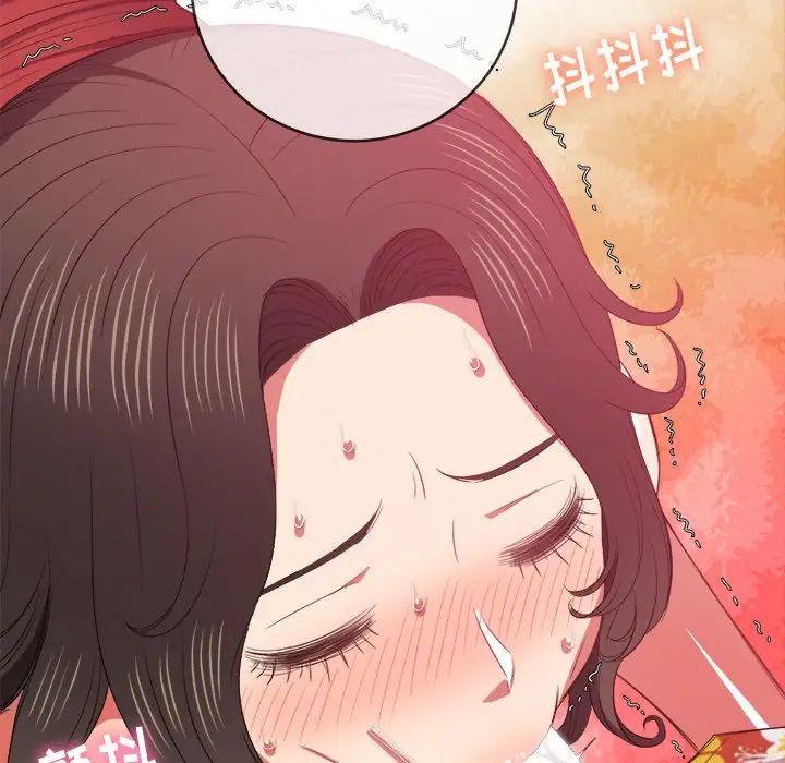 《难缠小恶女》漫画最新章节第48话免费下拉式在线观看章节第【110】张图片