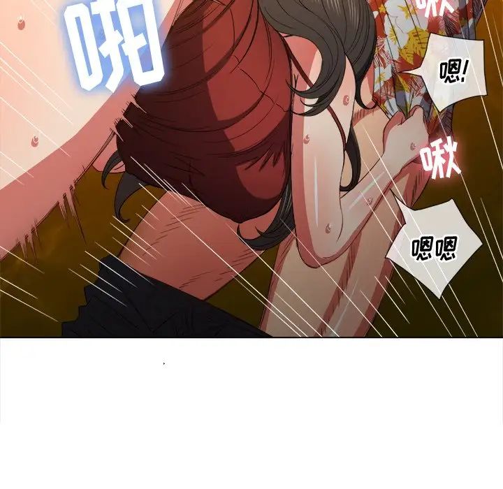 《难缠小恶女》漫画最新章节第48话免费下拉式在线观看章节第【126】张图片