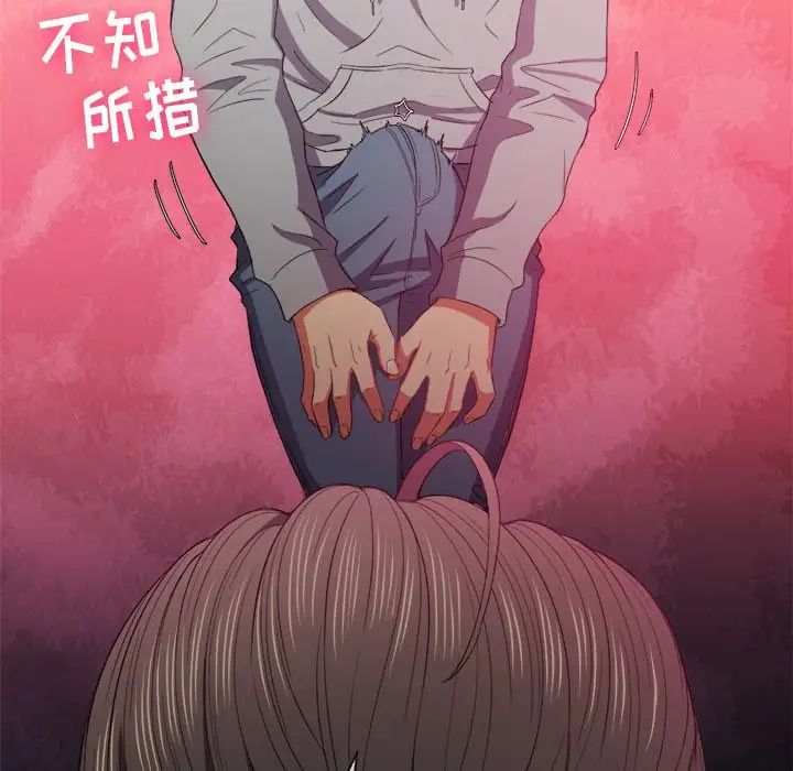 《难缠小恶女》漫画最新章节第48话免费下拉式在线观看章节第【56】张图片