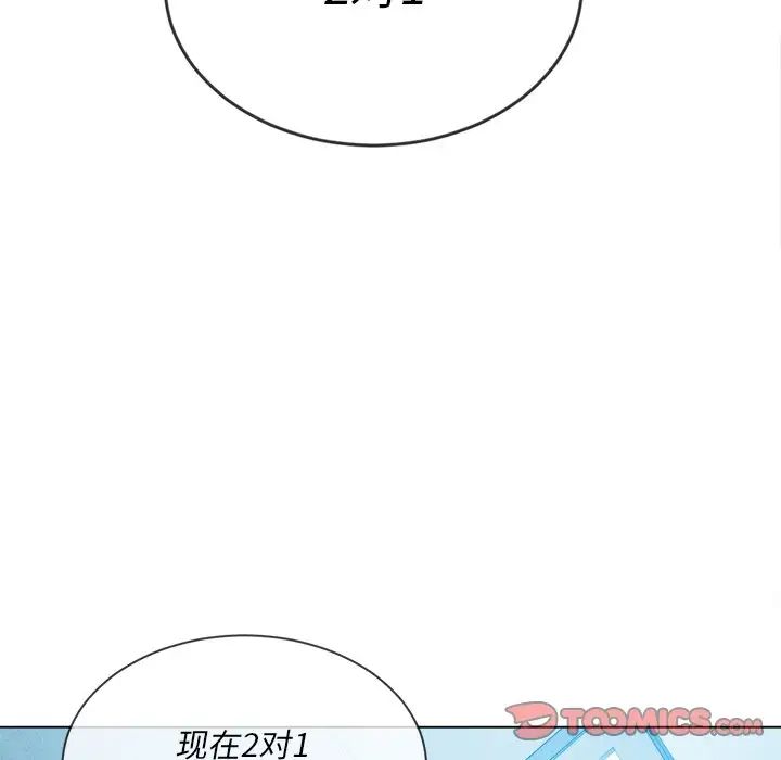 《难缠小恶女》漫画最新章节第48话免费下拉式在线观看章节第【39】张图片