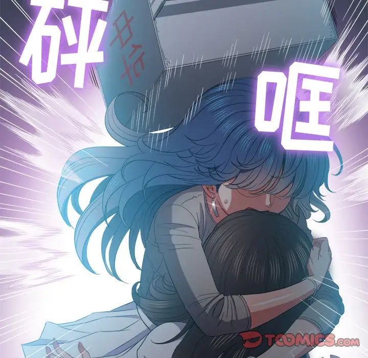 《难缠小恶女》漫画最新章节第50话免费下拉式在线观看章节第【69】张图片