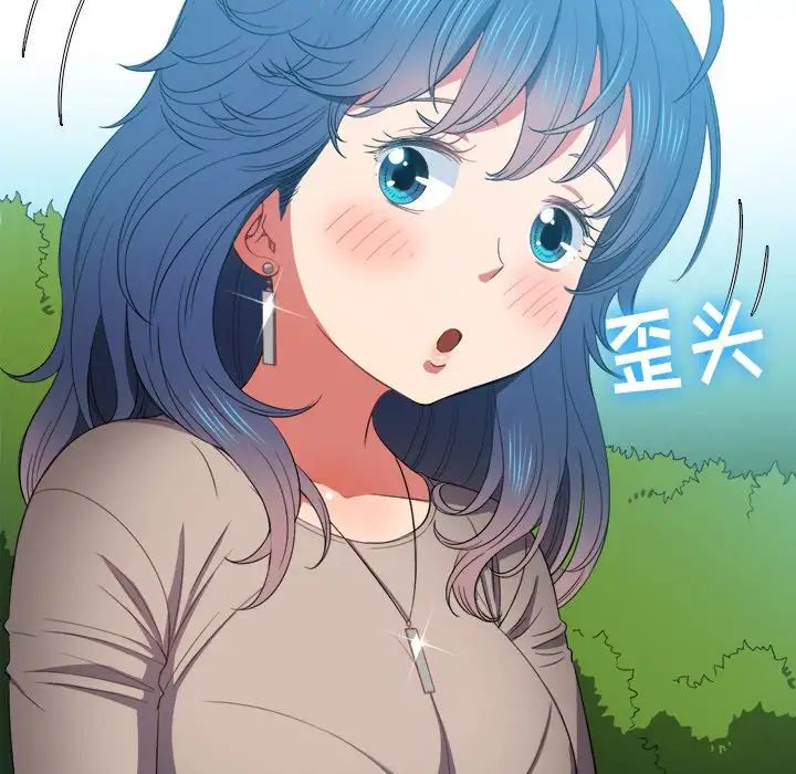 《难缠小恶女》漫画最新章节第50话免费下拉式在线观看章节第【48】张图片