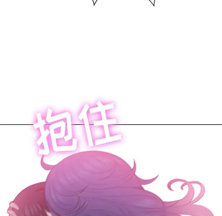 《难缠小恶女》漫画最新章节第50话免费下拉式在线观看章节第【66】张图片